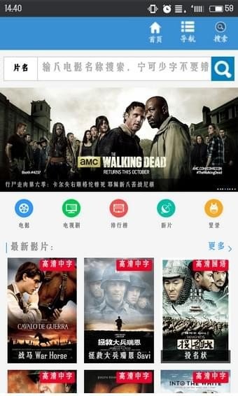大哥影视软件 v1 安卓版 1