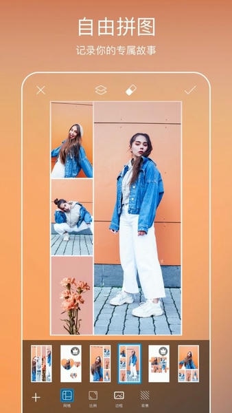picsart美易官方正版 v30.1.12 安卓最新版 0