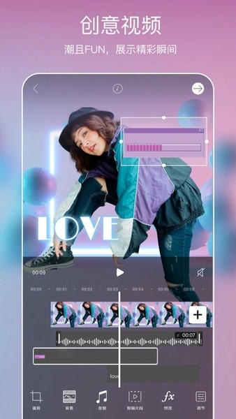 picsart美易官方正版 v30.1.12 安卓最新版 1