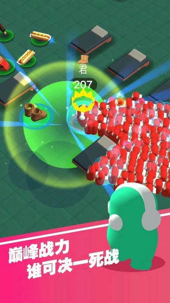 一起大逃亡官方版 v1.0.0 安卓版 1