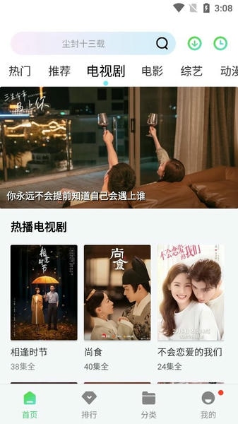 小小影视app最新版2024 小小影视官方正版下载