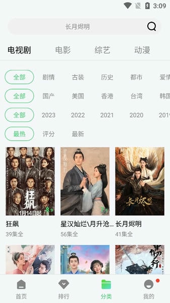 小小影视免费正版 v5.1.1 安卓版 0