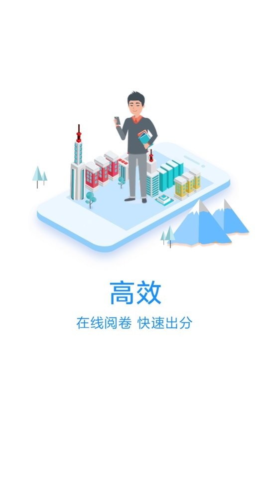 教师之家app 教师之家手机版下载