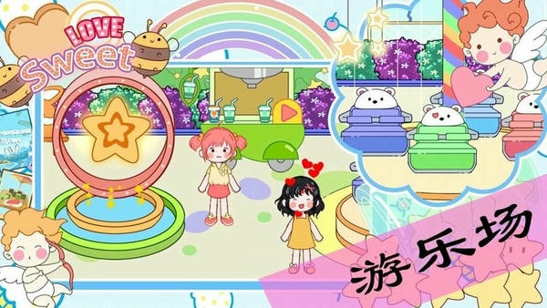 萌乐小镇世界游戏 v1.0 安卓版 1