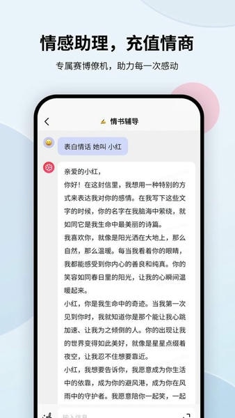 万卷ai官方版 v1.6.7 安卓版 0
