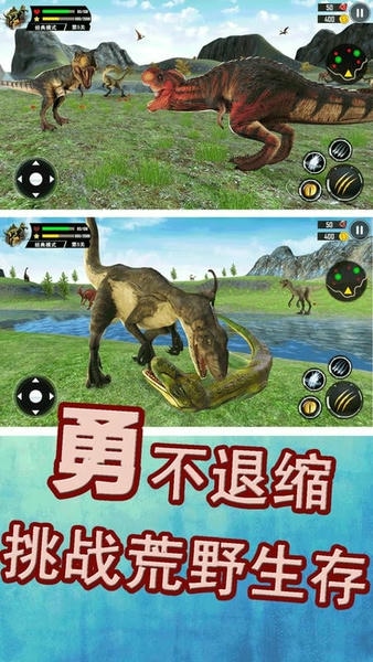 侏罗纪生存战争最新版 侏罗纪生存战争官方版