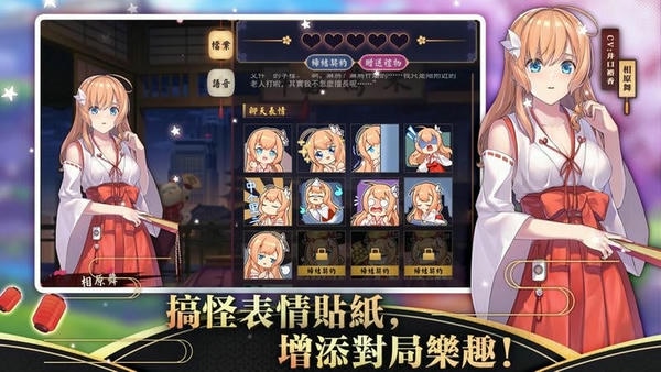 雀魂majsoul手机版 v4.0.16MC 安卓最新版 1