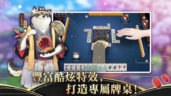 雀魂majsoul手机版 v4.0.16MC 安卓最新版 2