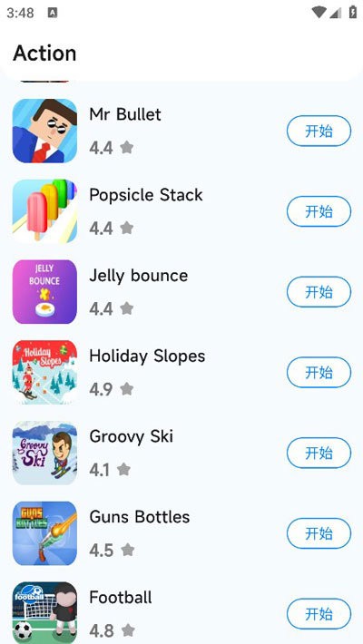 小米游戏中心国际服 v3.2.6 安卓版 1