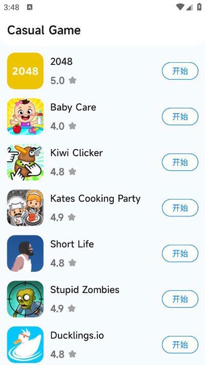 小米游戏中心国际服 v3.2.6 安卓版 0