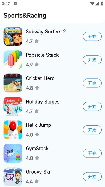 小米游戏中心国际服 v3.2.6 安卓版 2