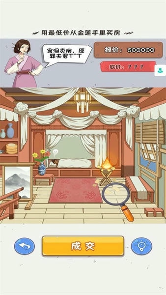 找茬啊老六官方版 v2023.06.01 安卓版 0