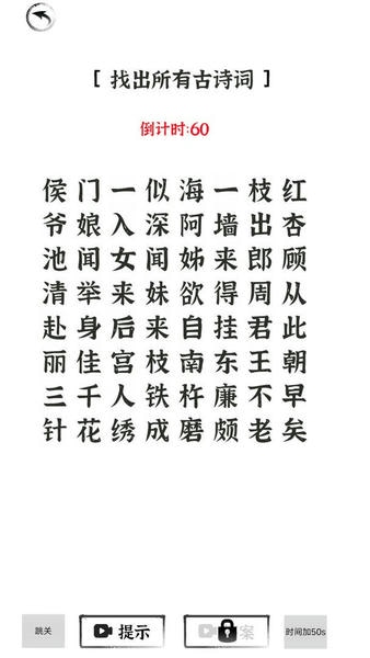 汉字王者最新版 v1.0.0.2 安卓版 0