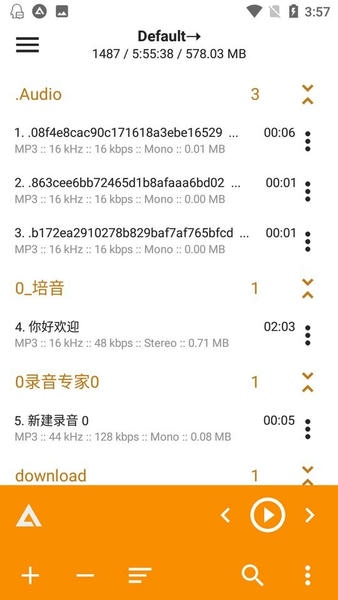 aimp音乐播放器 v4.31.1740 安卓版 0