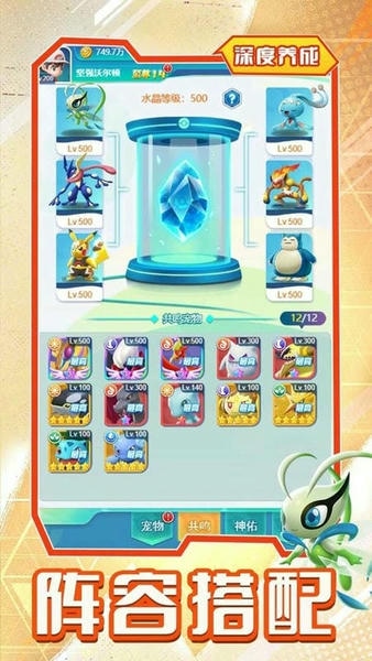旋转吧泡泡君最新版 v2.0.0 安卓版 2
