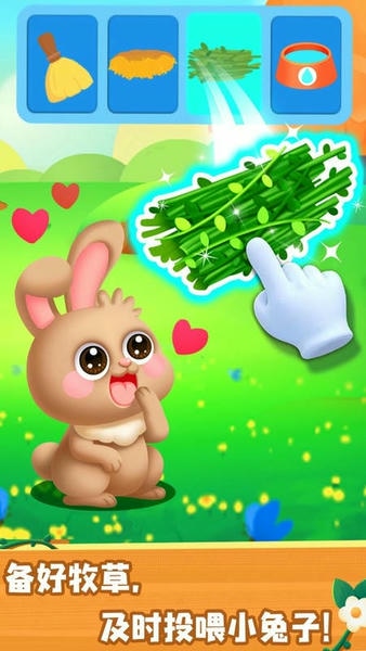 奇妙农场游戏 v9.71.68.02 安卓版 2