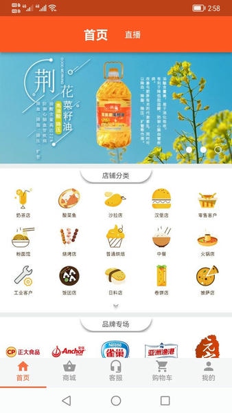 百慕达官方版 百慕达app下载