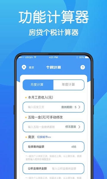无痕浏览器手机版 v7.1.10009 安卓版 0