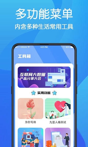 无痕浏览器手机版 无痕浏览器app下载