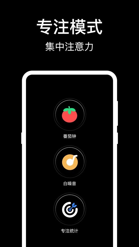 数字时钟app v6.4.2 安卓版 0