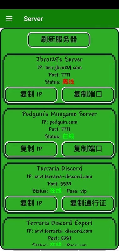 泰拉瑞亚模组管理器(Terraria Manager) v1.3.0.50 安卓版 1