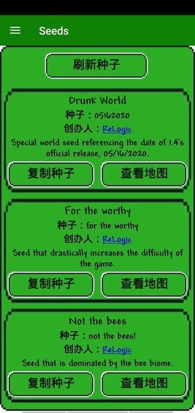 泰拉瑞亚模组大全手机版