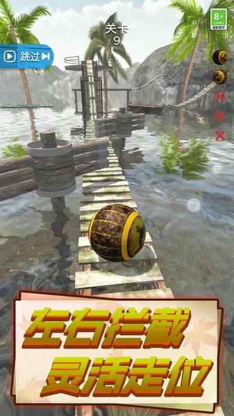 球球特牛最新版 v1.1.0518 安卓版 0