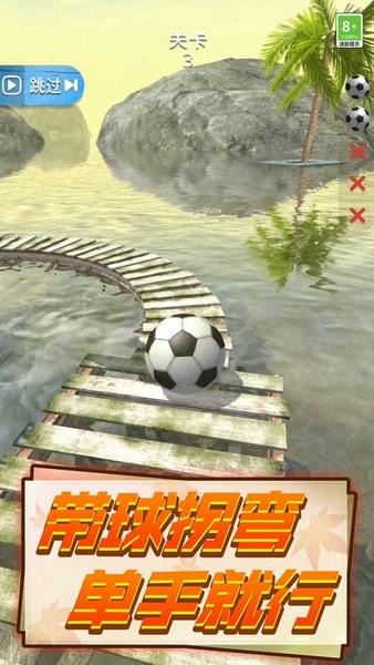 球球特牛最新版 v1.1.0518 安卓版 1