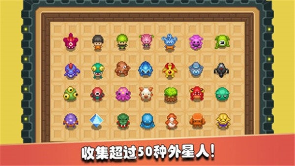 监狱星球汉化版 监狱星球中文版