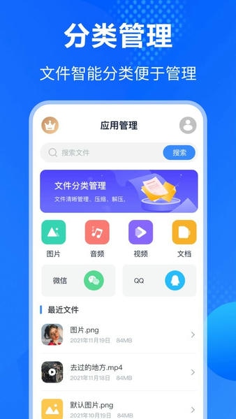 ES文件压缩加密最新版 ES文件压缩加密官方版