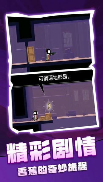 比较简单的冒险官方版 v1.0 安卓版 1