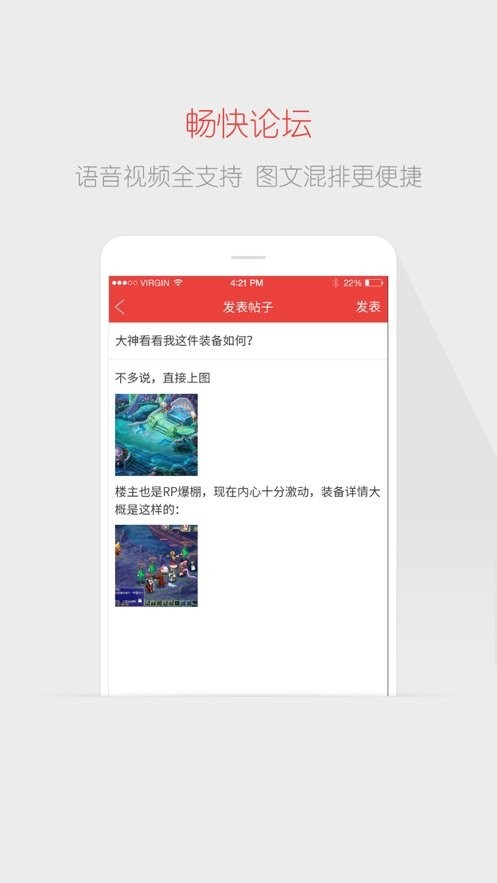 网易游戏论坛官方版 网易游戏论坛app