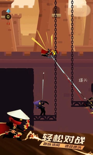 一箭超人最新版 一箭超人官方版