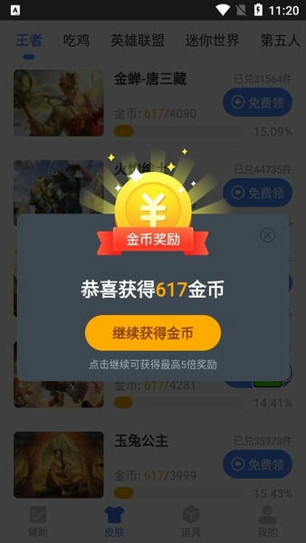 余七软件库app 余七软件库官方版