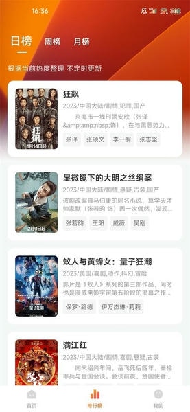 小黄人影视app官方正版 v1.2.0 安卓版 0
