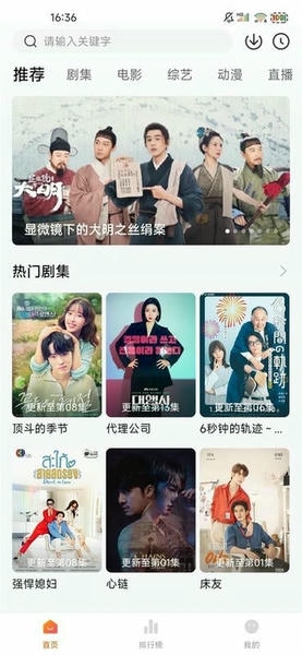 小黄人影视app 小黄人影视软件