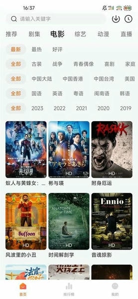 小黄人影视app官方正版 v1.2.0 安卓版 2