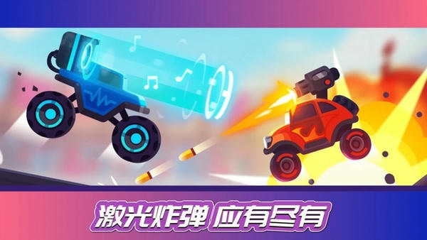 街机赛车模拟官方版 v1.1.7 安卓版 0