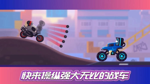 街机赛车模拟官方版 v1.1.7 安卓版 1