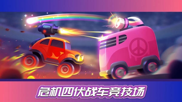 街机赛车模拟官方版 v1.1.7 安卓版 2
