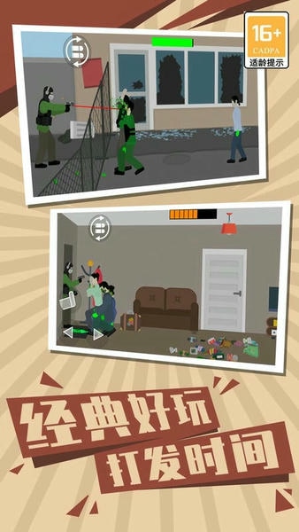 僵尸世界生存2官方版 v1.3 安卓版 0