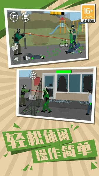 僵尸世界生存2官方版 v1.3 安卓版 1