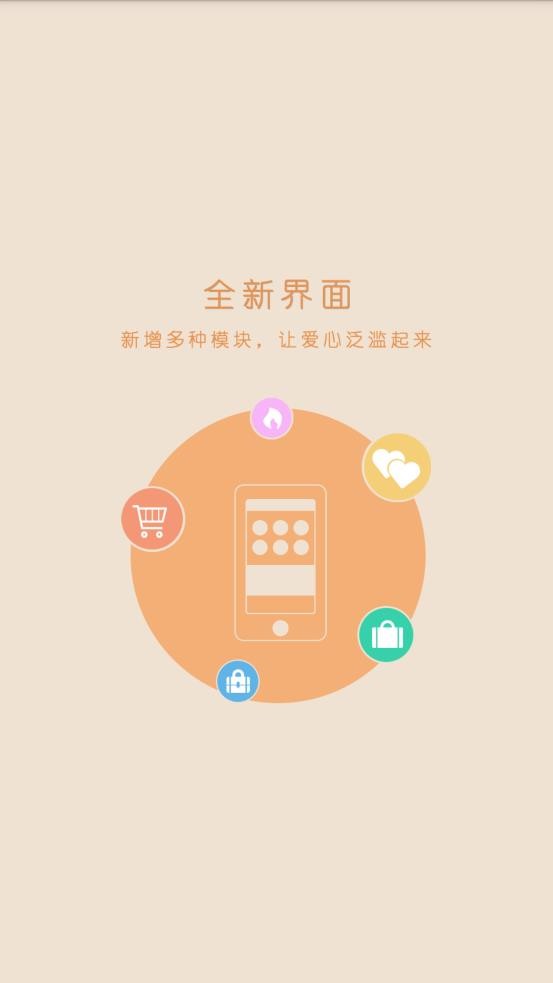 志愿四川app v1.1 安卓版 0