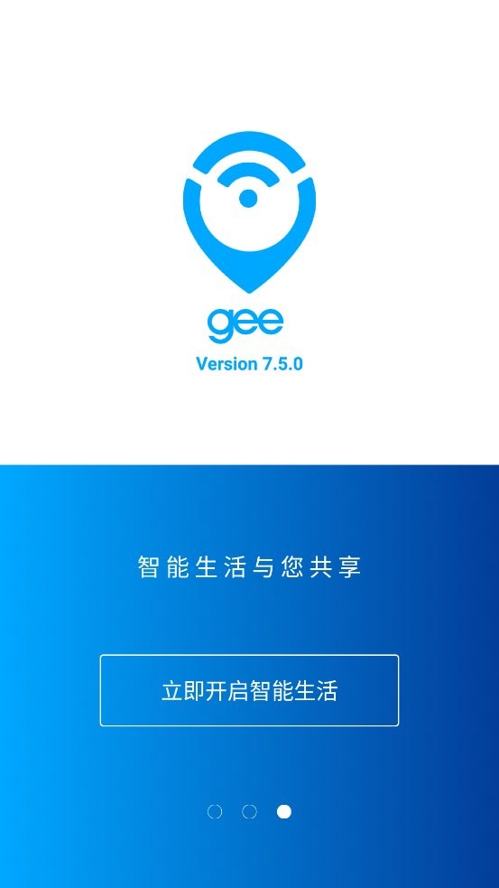 极路由手机版 极路由app下载