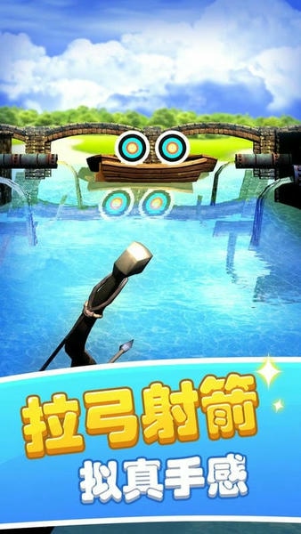 弓箭射手狩猎最新版 v1.1.3 安卓版 0