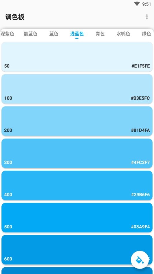 调色板app v1.3 安卓版 1