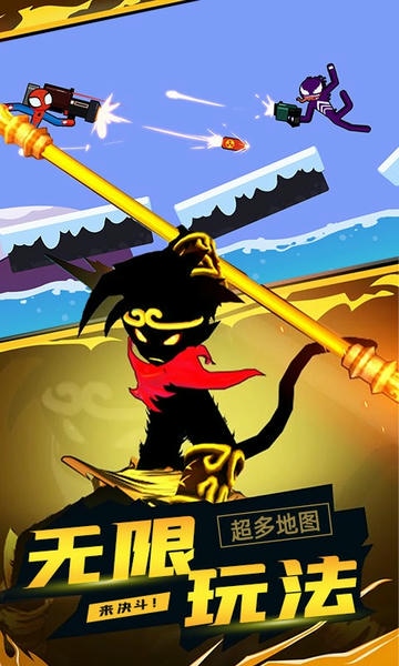 火柴人超级战神最新版 火柴人超级战神官方版