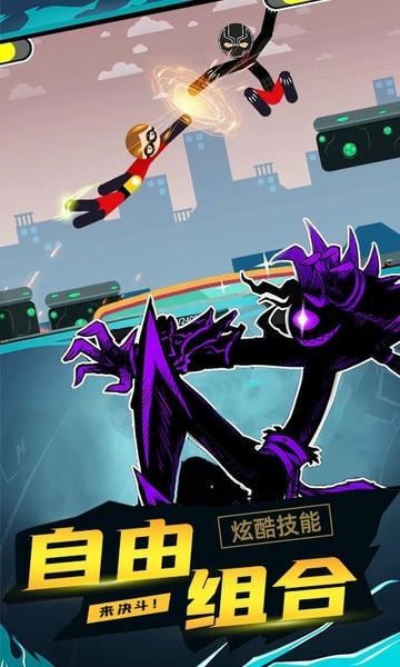 火柴人超级战神手游 v1.8.0130 安卓版 2