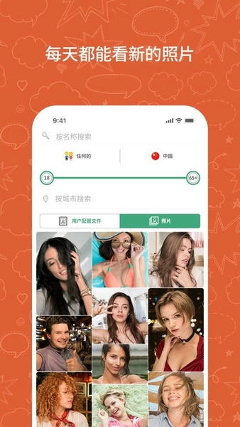 OmeTV2026最新版(omegle.tv) v605108 安卓版 2