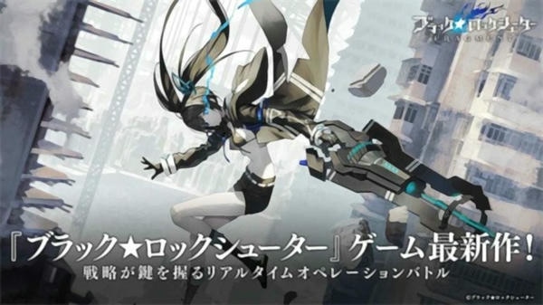 黑岩射手fragment日服最新版 v1.6.0 安卓版 0